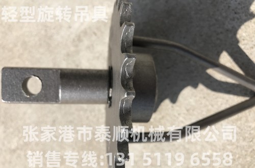 懸掛鏈掛具 輕型旋轉(zhuǎn)吊具